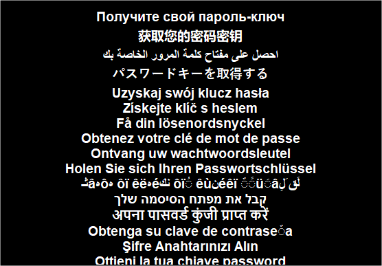 Get your password key